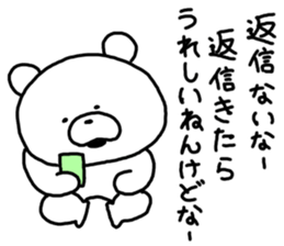 kumatan mimitan 2 sticker #5653637