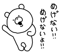 kumatan mimitan 2 sticker #5653640