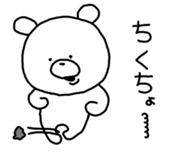 kumatan mimitan 2 sticker #5653642