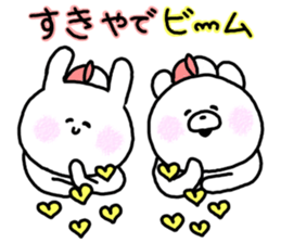 kumatan mimitan 2 sticker #5653666