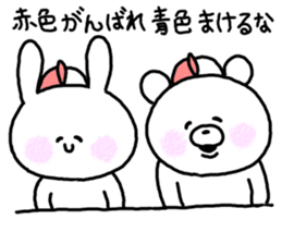 kumatan mimitan 2 sticker #5653667