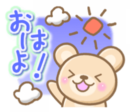 Mischievous a bear sticker #5653804