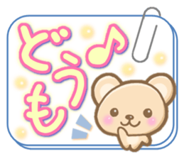 Mischievous a bear sticker #5653805