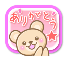 Mischievous a bear sticker #5653806