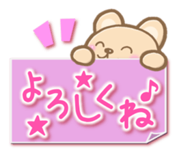 Mischievous a bear sticker #5653807