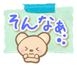 Mischievous a bear sticker #5653813