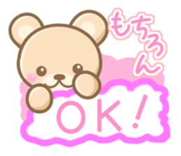 Mischievous a bear sticker #5653816