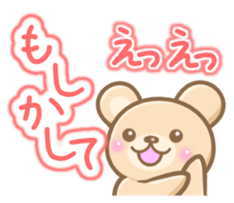 Mischievous a bear sticker #5653818