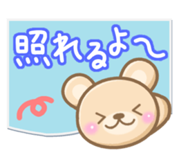 Mischievous a bear sticker #5653819