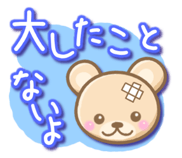 Mischievous a bear sticker #5653821