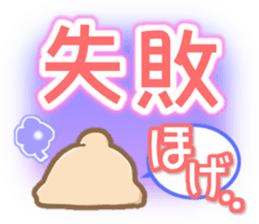 Mischievous a bear sticker #5653825