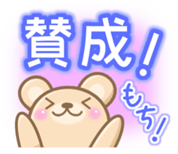 Mischievous a bear sticker #5653826