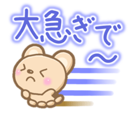 Mischievous a bear sticker #5653829