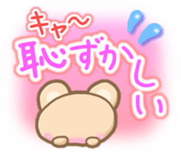 Mischievous a bear sticker #5653830