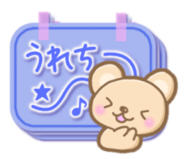 Mischievous a bear sticker #5653831