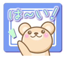 Mischievous a bear sticker #5653833