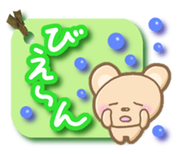 Mischievous a bear sticker #5653834