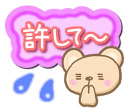 Mischievous a bear sticker #5653836