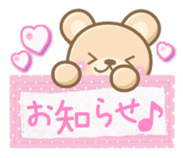 Mischievous a bear sticker #5653838