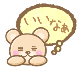 Mischievous a bear sticker #5653839