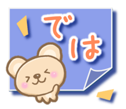 Mischievous a bear sticker #5653840