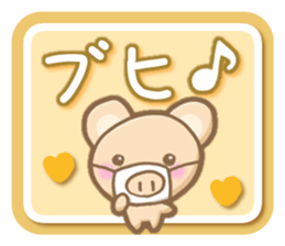 Mischievous a bear sticker #5653841