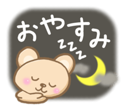 Mischievous a bear sticker #5653842