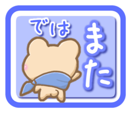 Mischievous a bear sticker #5653843