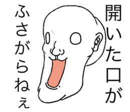 Mr.Mihara sticker #5654044