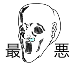 Mr.Mihara sticker #5654050