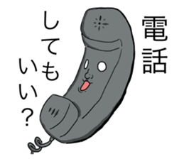 Mr.Mihara sticker #5654051