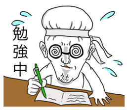 Mr.Mihara sticker #5654059