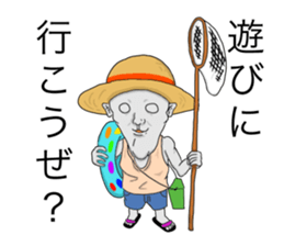 Mr.Mihara sticker #5654062