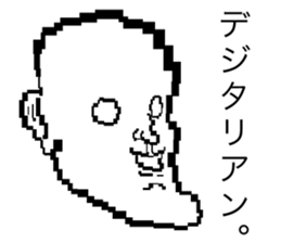 Mr.Mihara sticker #5654072