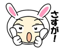 Please,Please,Plea~~~se sticker #5654279