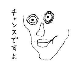 ICHIOSHI!! sticker #5654568