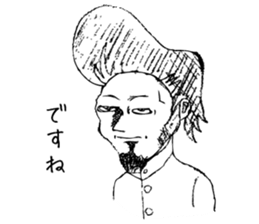 ICHIOSHI!! sticker #5654571