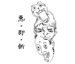 ICHIOSHI!! sticker #5654572