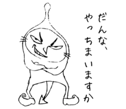 ICHIOSHI!! sticker #5654573