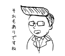 ICHIOSHI!! sticker #5654586