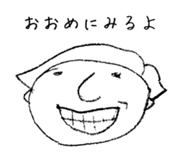 ICHIOSHI!! sticker #5654595