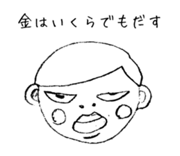 ICHIOSHI!! sticker #5654597