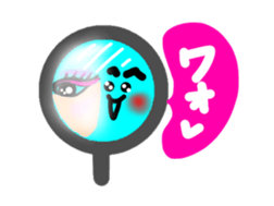 Sticker of the mirror sticker #5654809