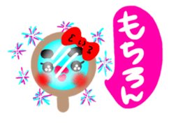 Sticker of the mirror sticker #5654836