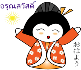 Geisha Family Japanese-Thai sticker #5654844