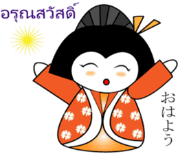 Geisha Family Japanese-Thai sticker #5654844