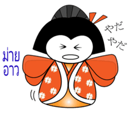Geisha Family Japanese-Thai sticker #5654846