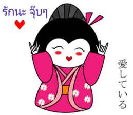 Geisha Family Japanese-Thai sticker #5654849