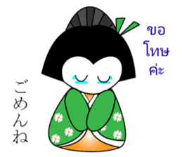 Geisha Family Japanese-Thai sticker #5654854