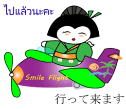 Geisha Family Japanese-Thai sticker #5654855